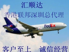 圖 電子煙航空運輸 平衡車外貿工廠貨代 深圳直飛俄羅斯各大機場 深圳物流