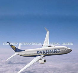 拓威天海物流查詢系統客戶保障系統