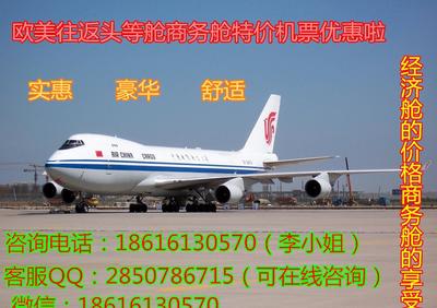 大韓航空廈門飛往美國舊金山特價(jià)商務(wù)艙與頭等艙往返機(jī)票價(jià)格及航空信息