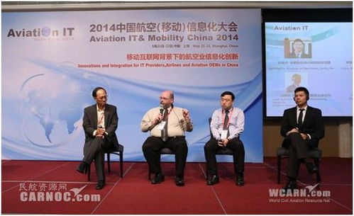 航空信息咨詢 信息化與網(wǎng)絡(luò)技術(shù)如何破解飛機(jī)運(yùn)控困境