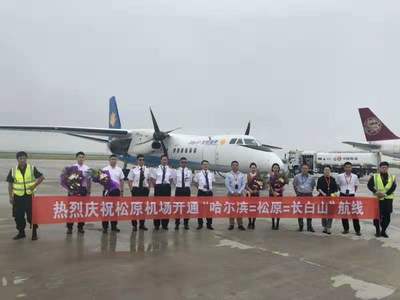 松原查干湖機(jī)場新增航線 織密交通網(wǎng)絡(luò)，賦能區(qū)域發(fā)展