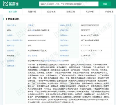 2024年中國十大白色家電企業(yè)一覽:格力正開發(fā)“不要電”空調(diào),距離商業(yè)化落地還有多遠?