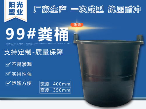 浙江雙耳糞桶規格