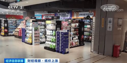 紙價上漲,造紙廠卻紛紛停產(chǎn)