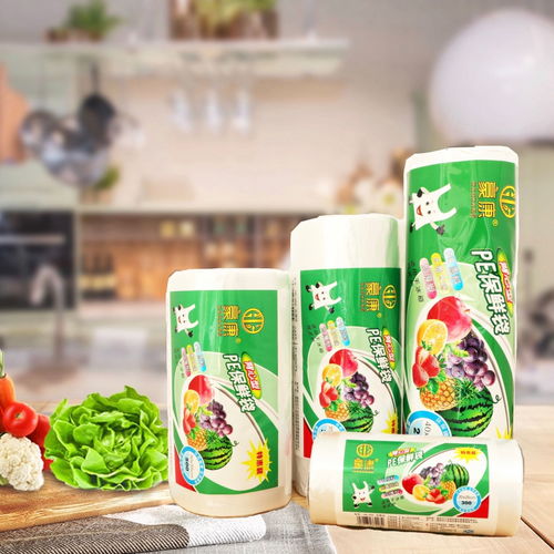 食品級背心式加厚pe保鮮袋批發手撕袋塑料袋購物袋